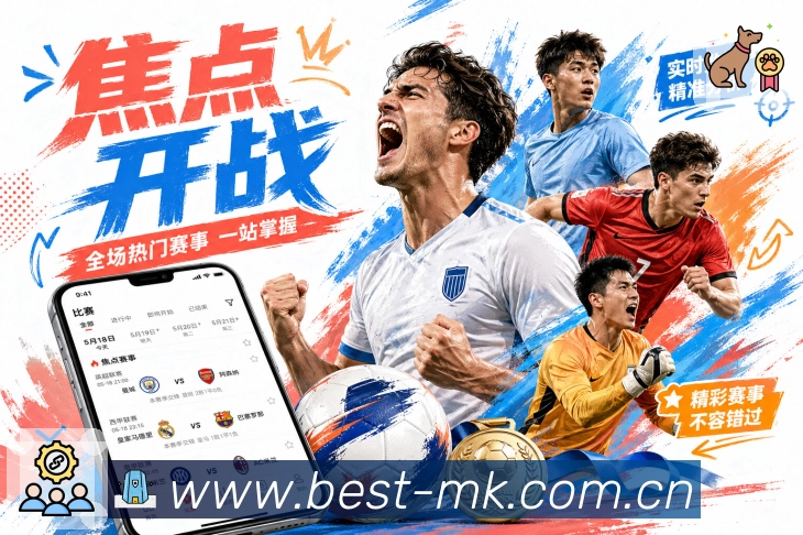 <strong>MK体育</strong>可信服务安全闭环
